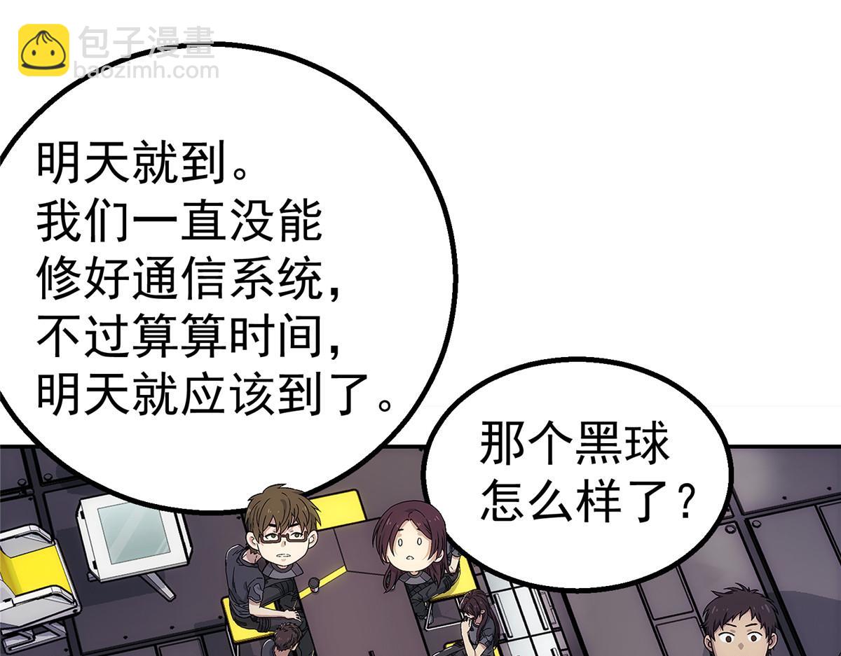 62 手(1/3)-第63话