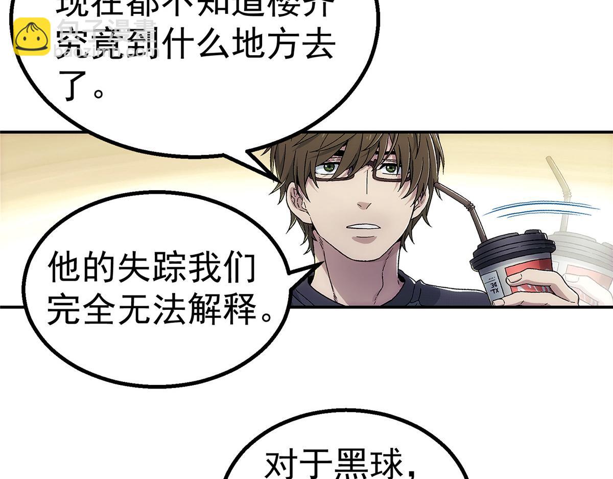 62 手(1/3)-第63话