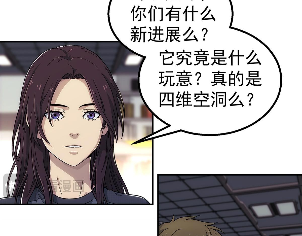 62 手(1/3)-第63话