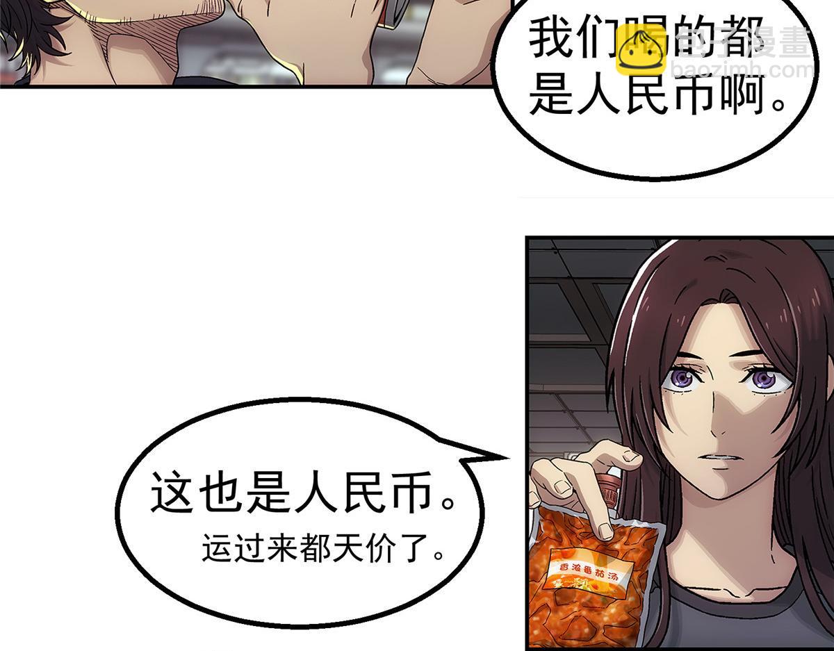 62 手(1/3)-第63话