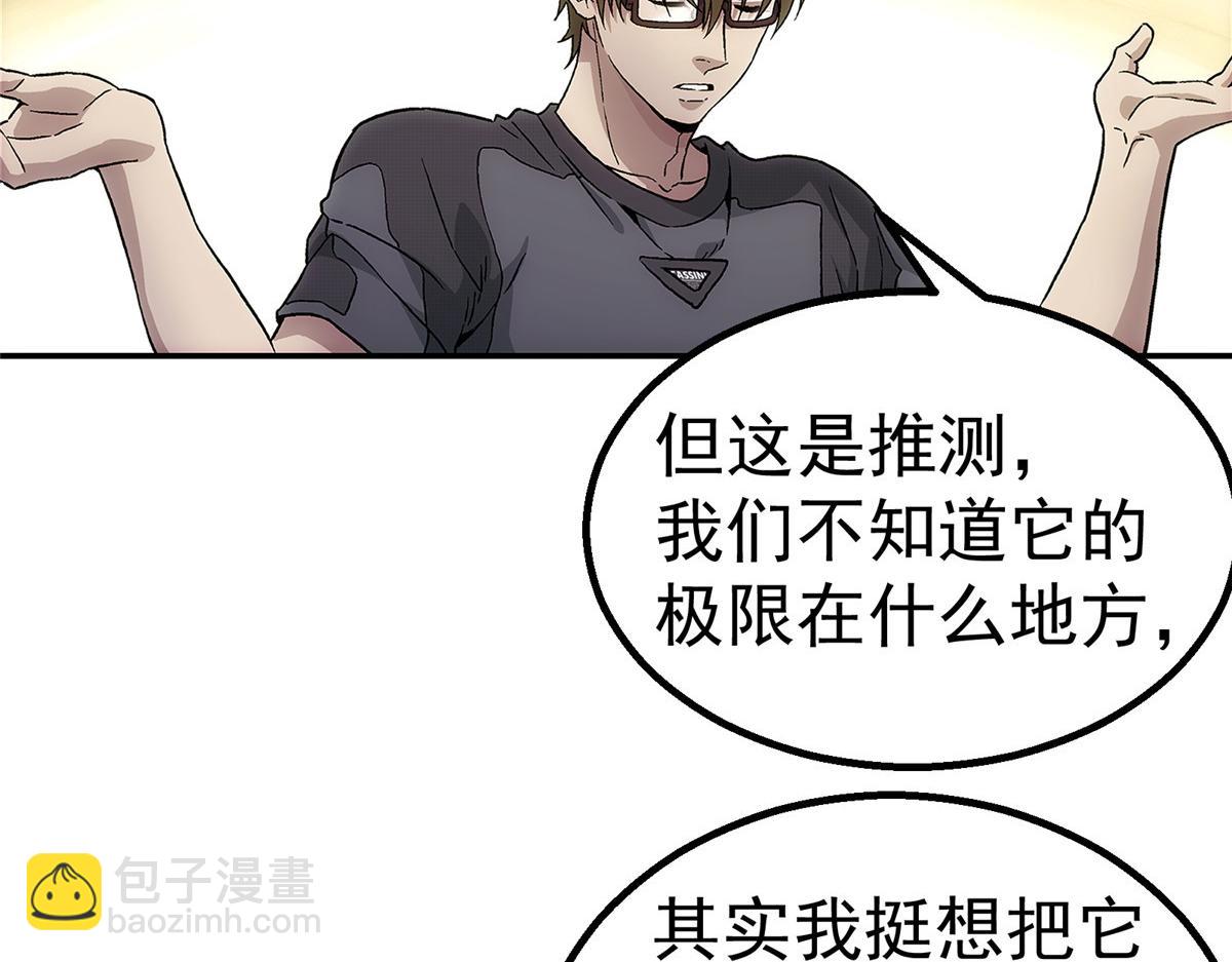 62 手(1/3)-第63话