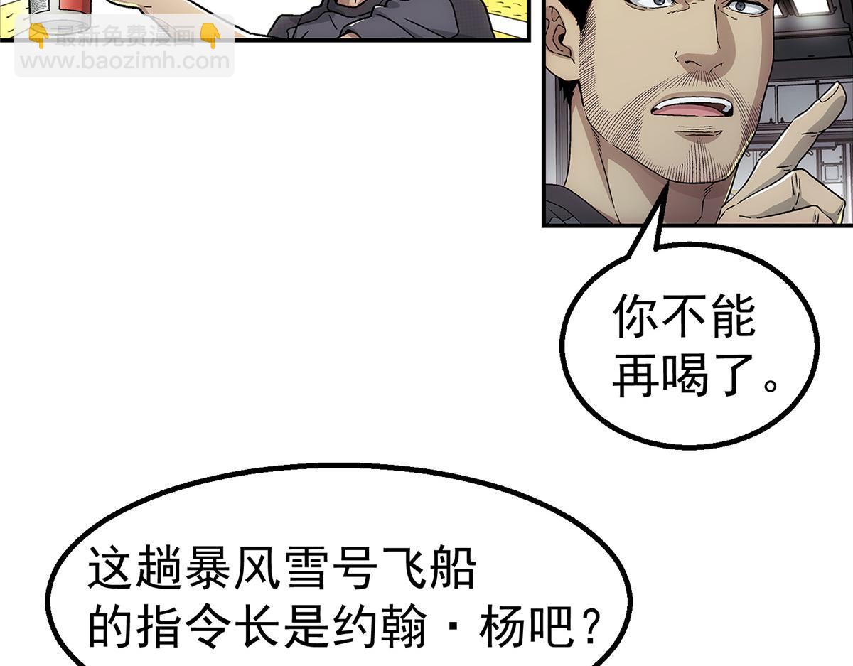 62 手(1/3)-第63话