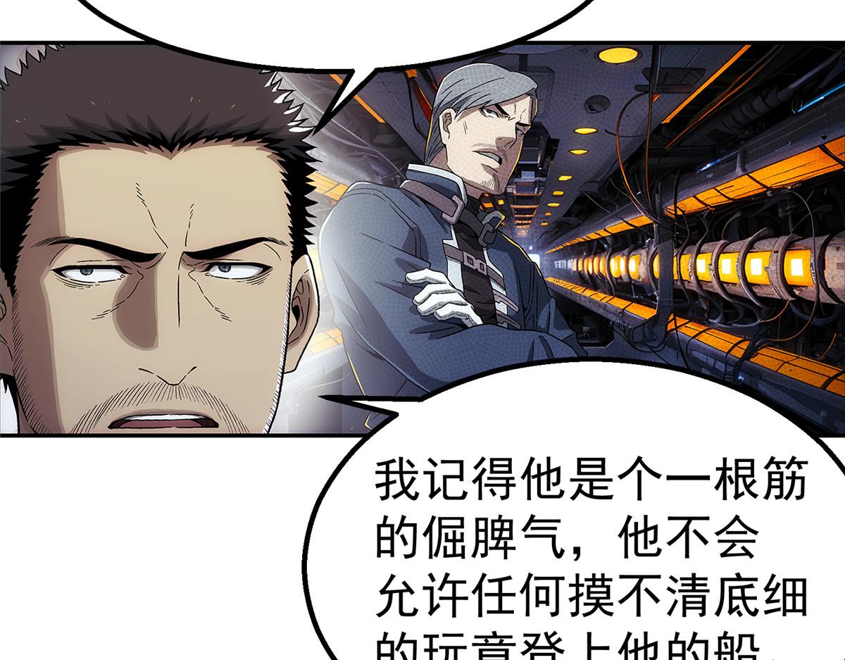 62 手(1/3)-第63话