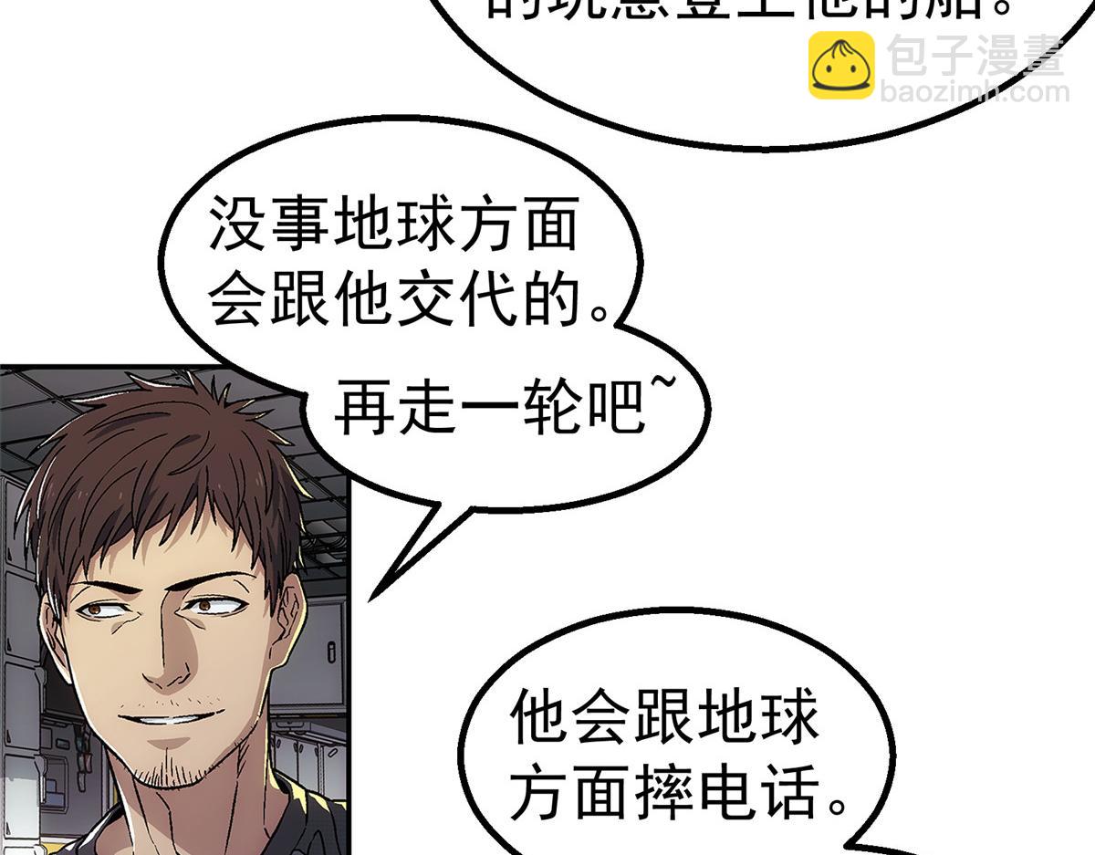 62 手(1/3)-第63话