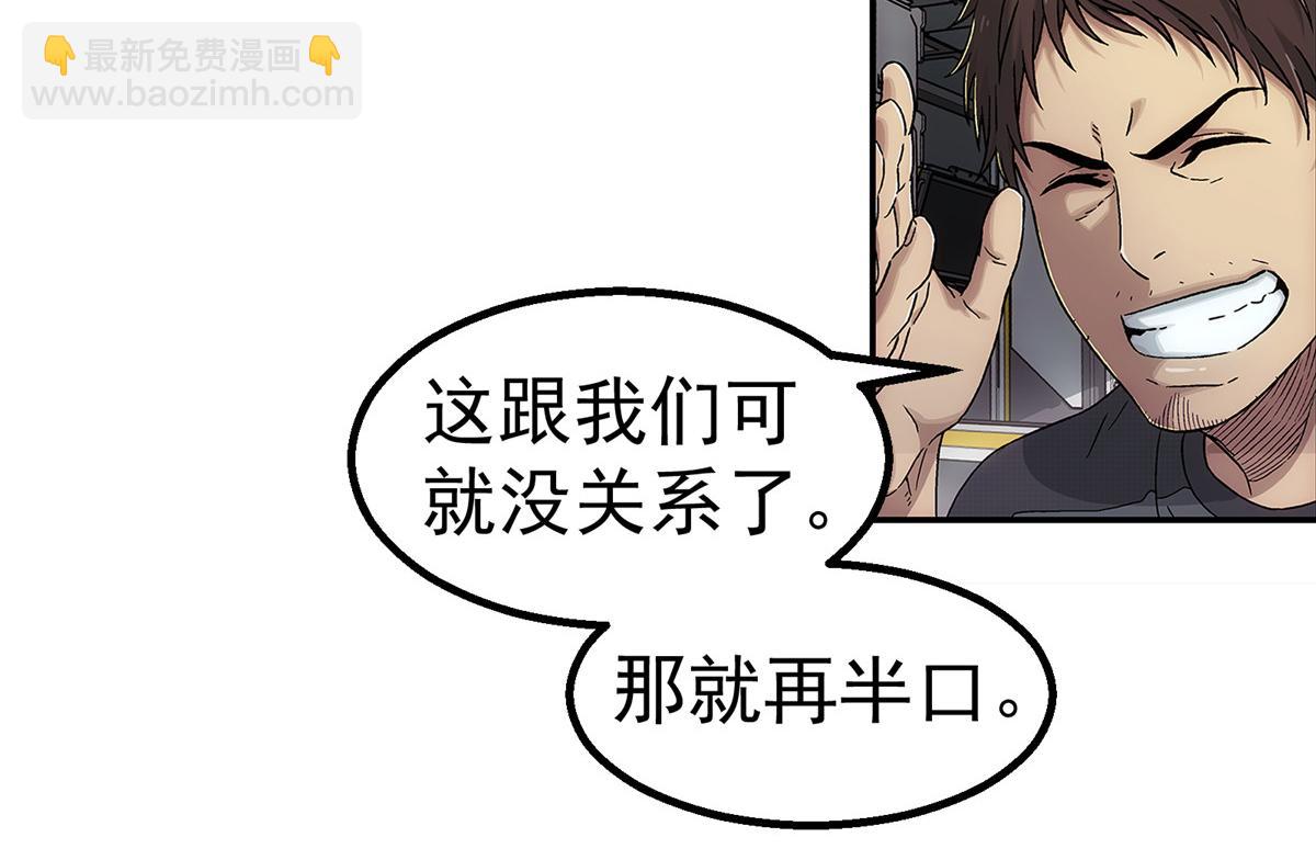 62 手(1/3)-第63话