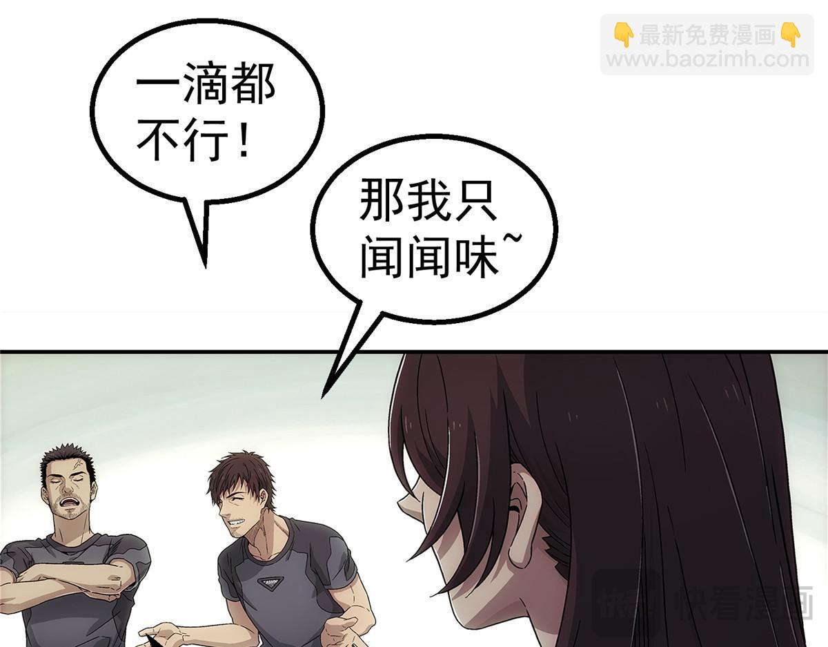 62 手(1/3)-第63话