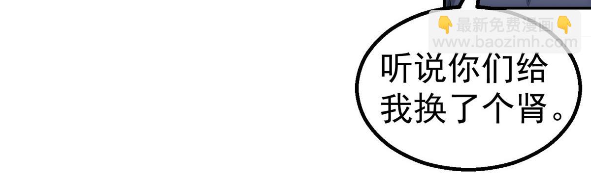 62 手(1/3)-第63话