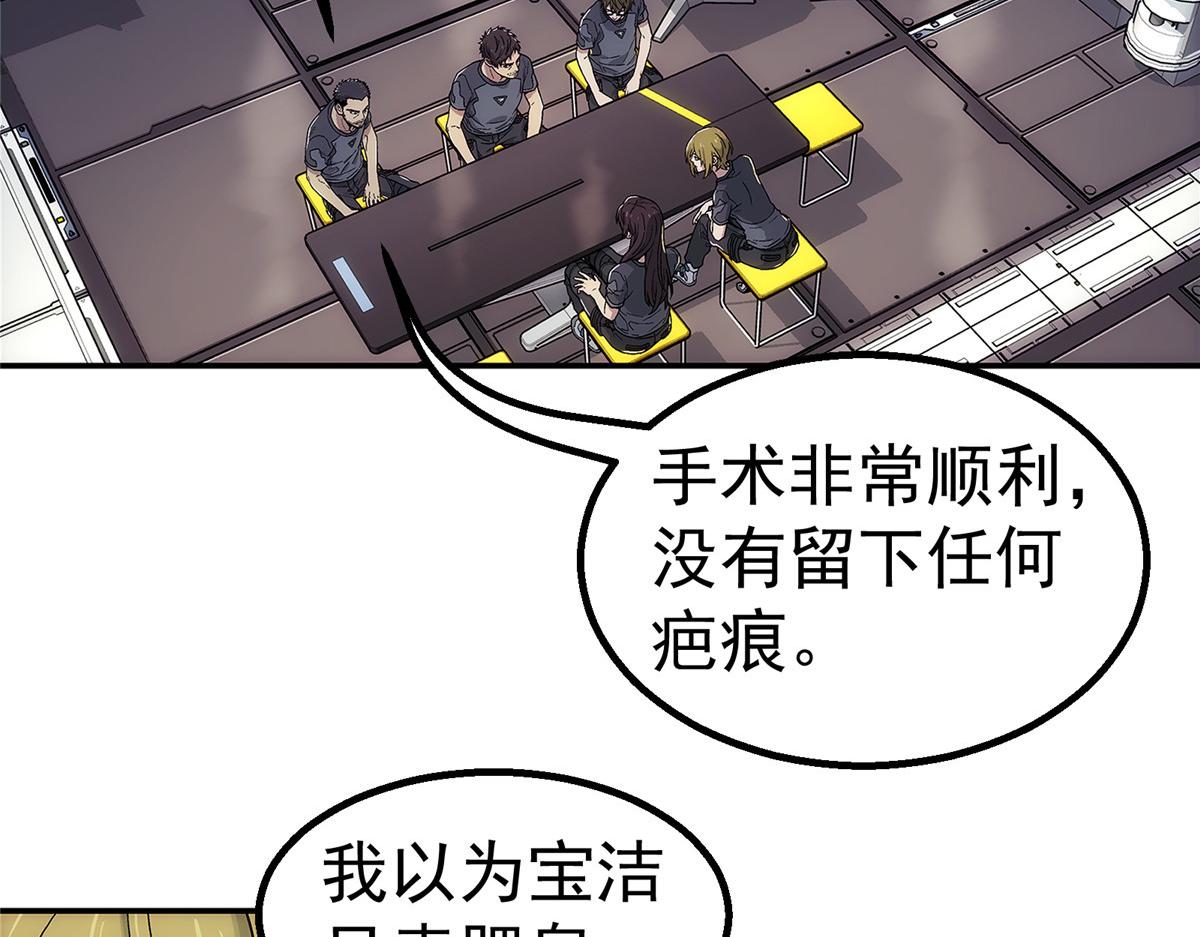 62 手(1/3)-第63话