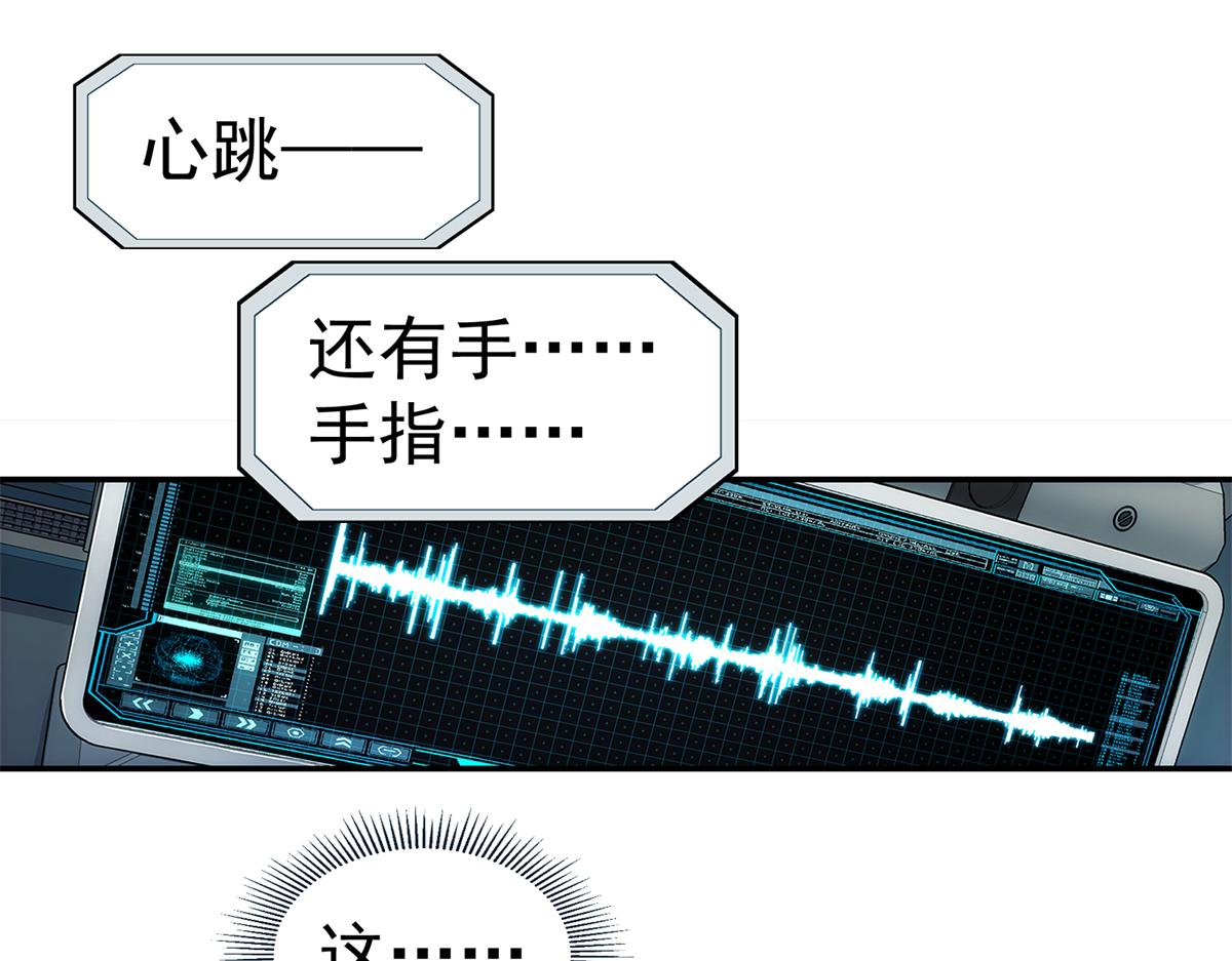 64 门里(1/2)-第65话