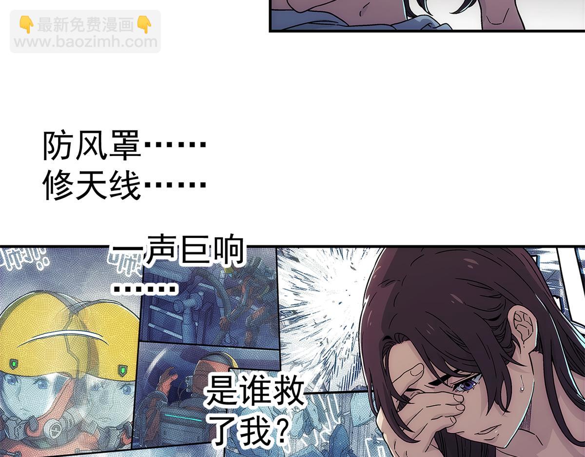 64 门里(1/2)-第65话