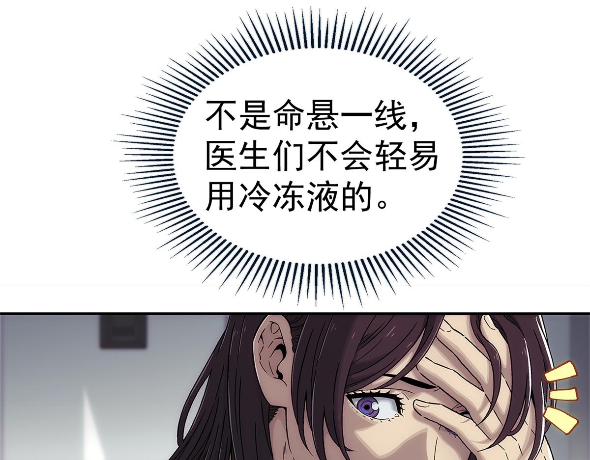 64 门里(1/2)-第65话