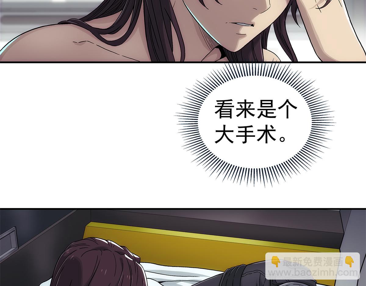 64 门里(1/2)-第65话