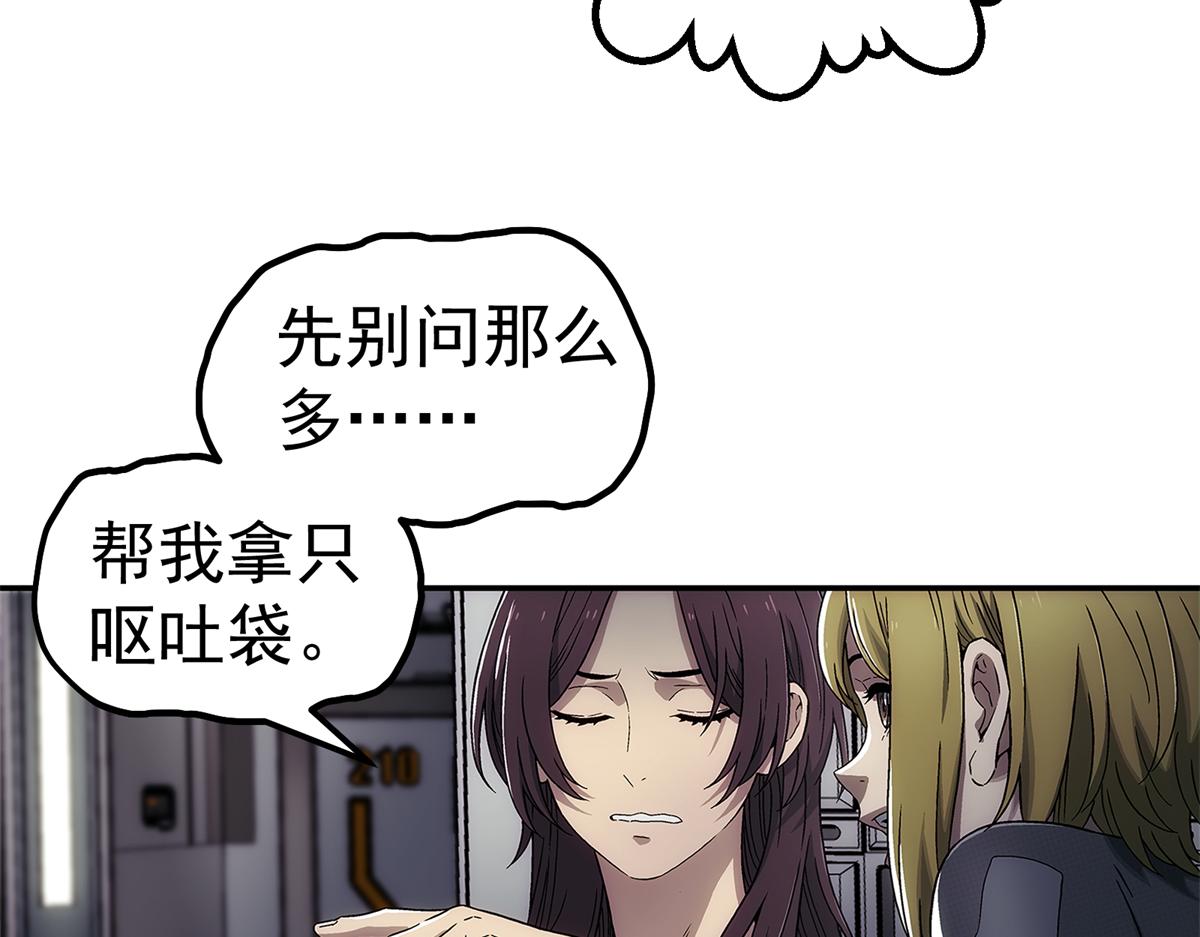 64 门里(1/2)-第65话