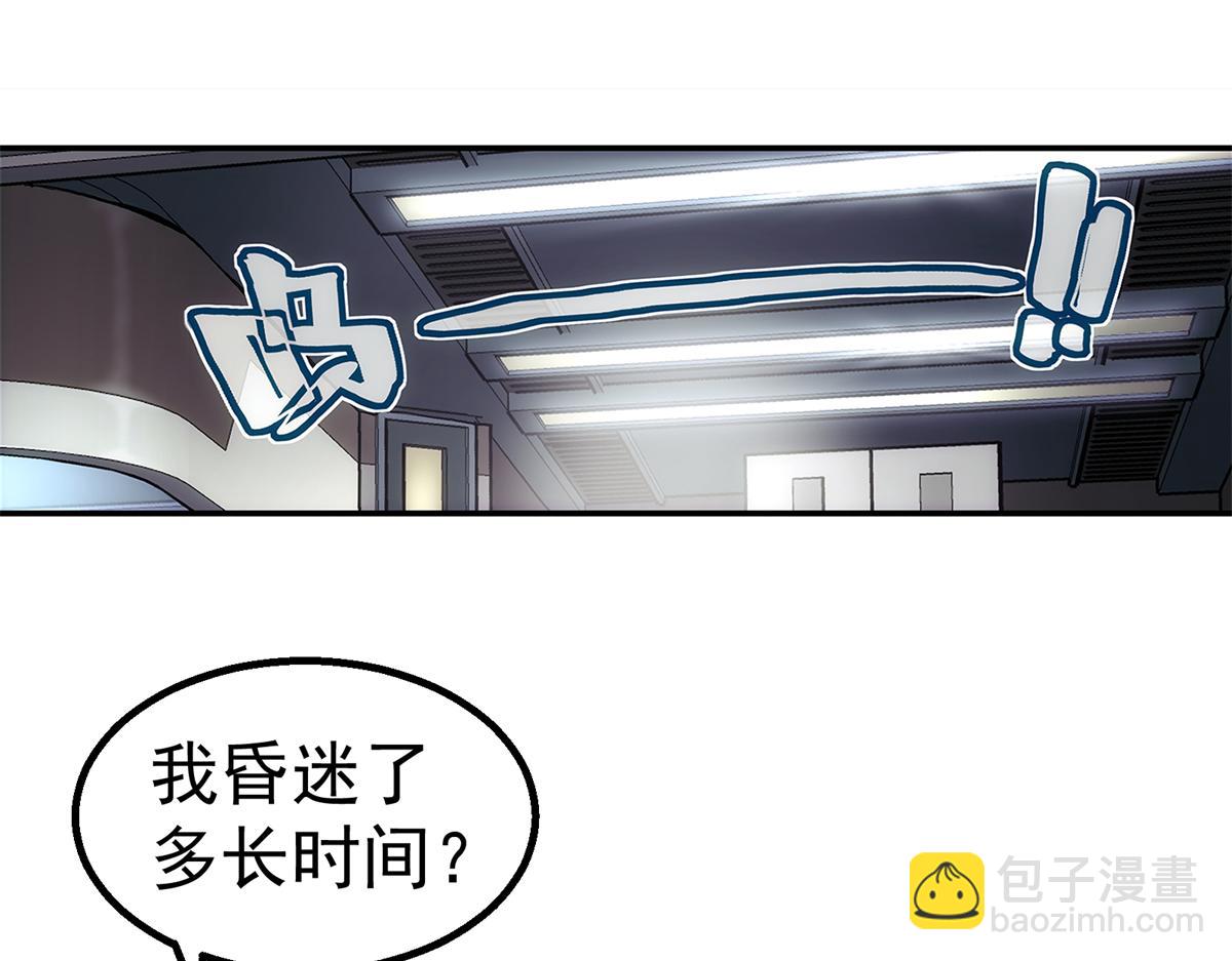 64 门里(1/2)-第65话