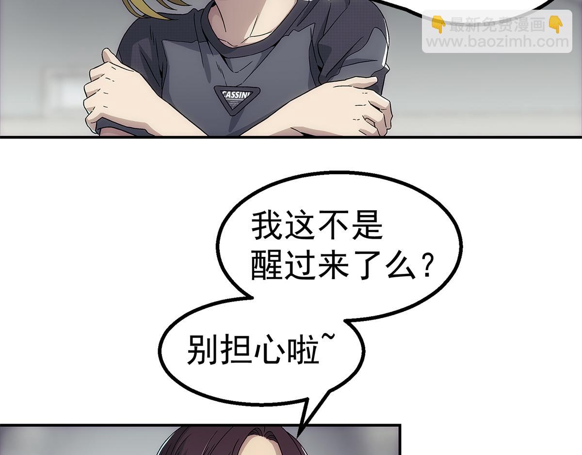 64 门里(1/2)-第65话