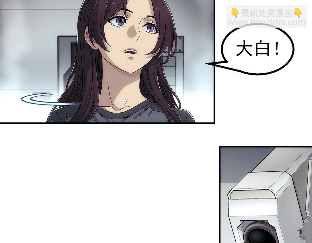 64 门里(1/2)-第65话