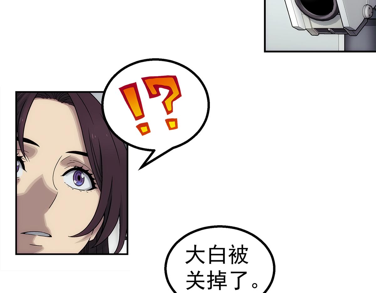 64 门里(1/2)-第65话