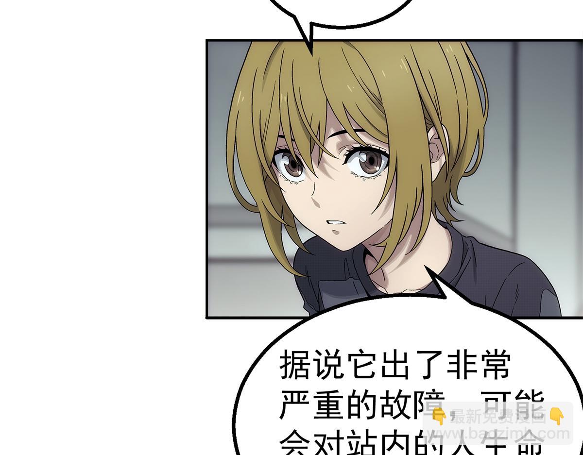 64 门里(1/2)-第65话