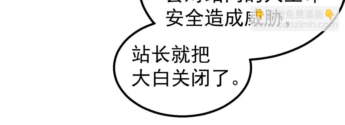 64 门里(1/2)-第65话