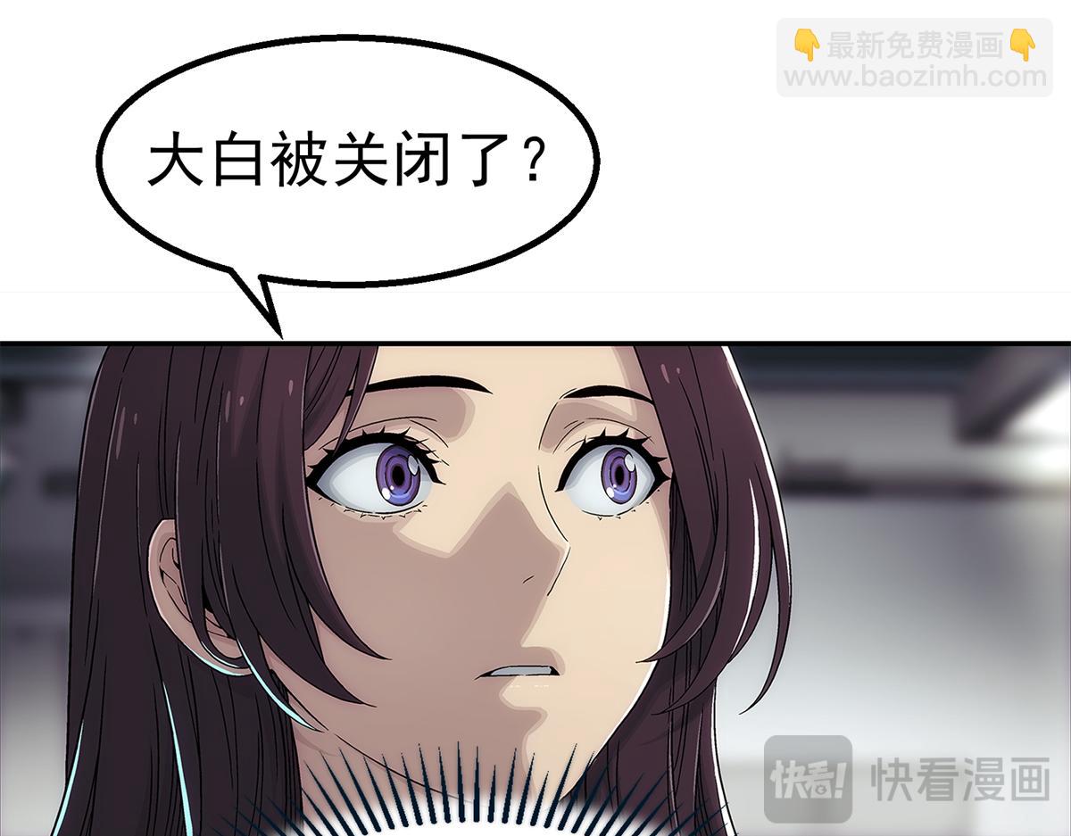 64 门里(1/2)-第65话