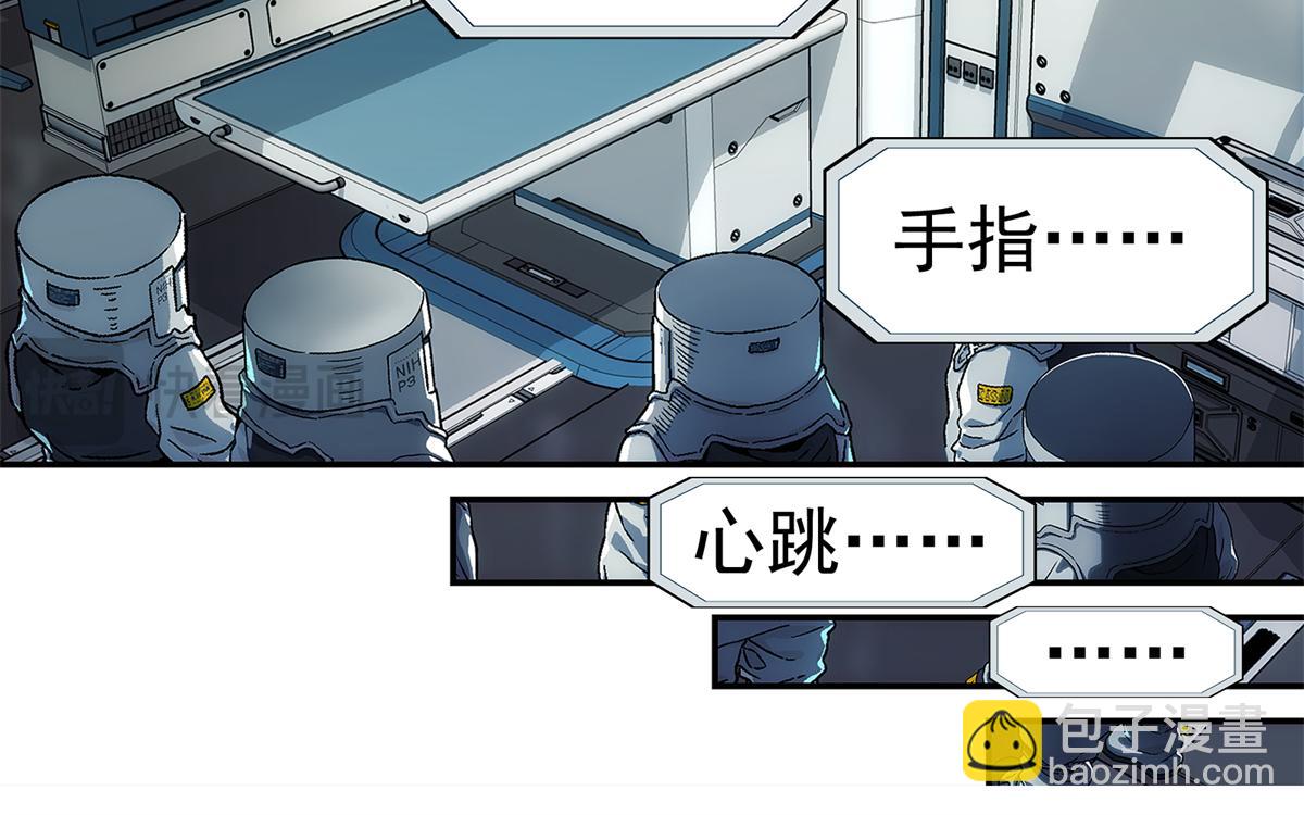 64 门里(1/2)-第65话