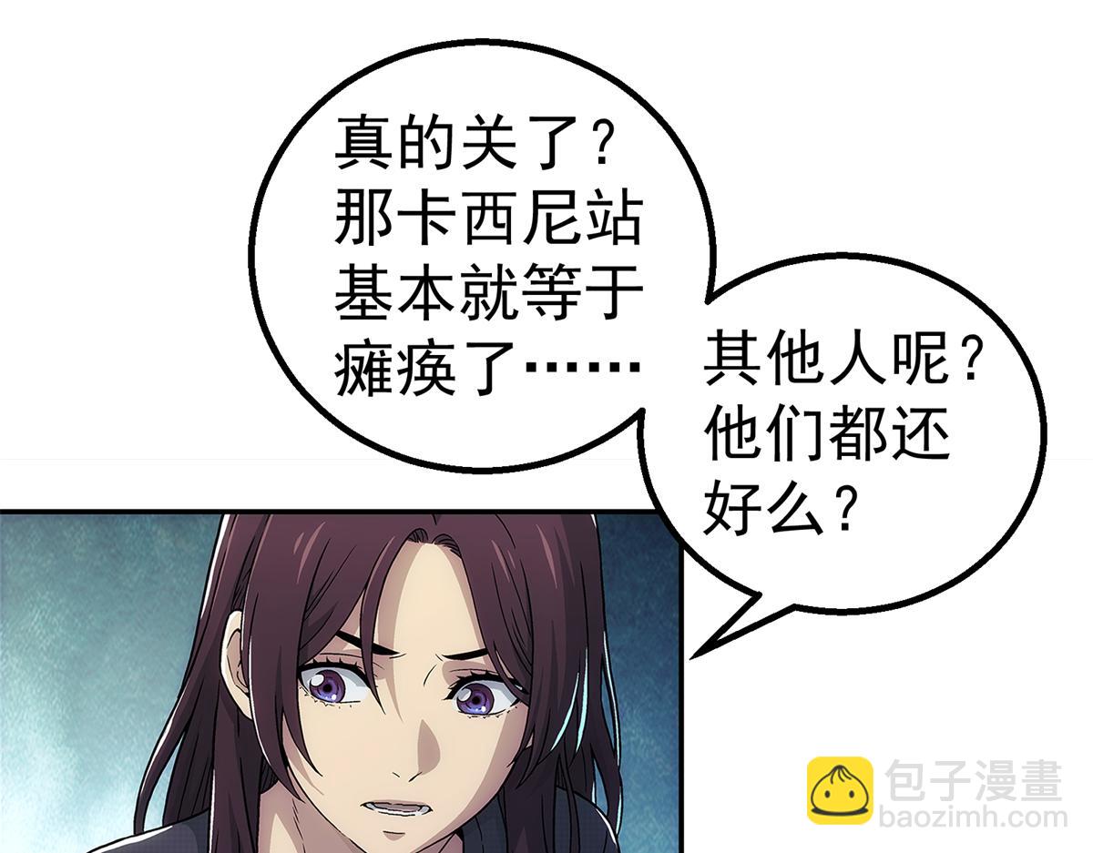 64 门里(1/2)-第65话