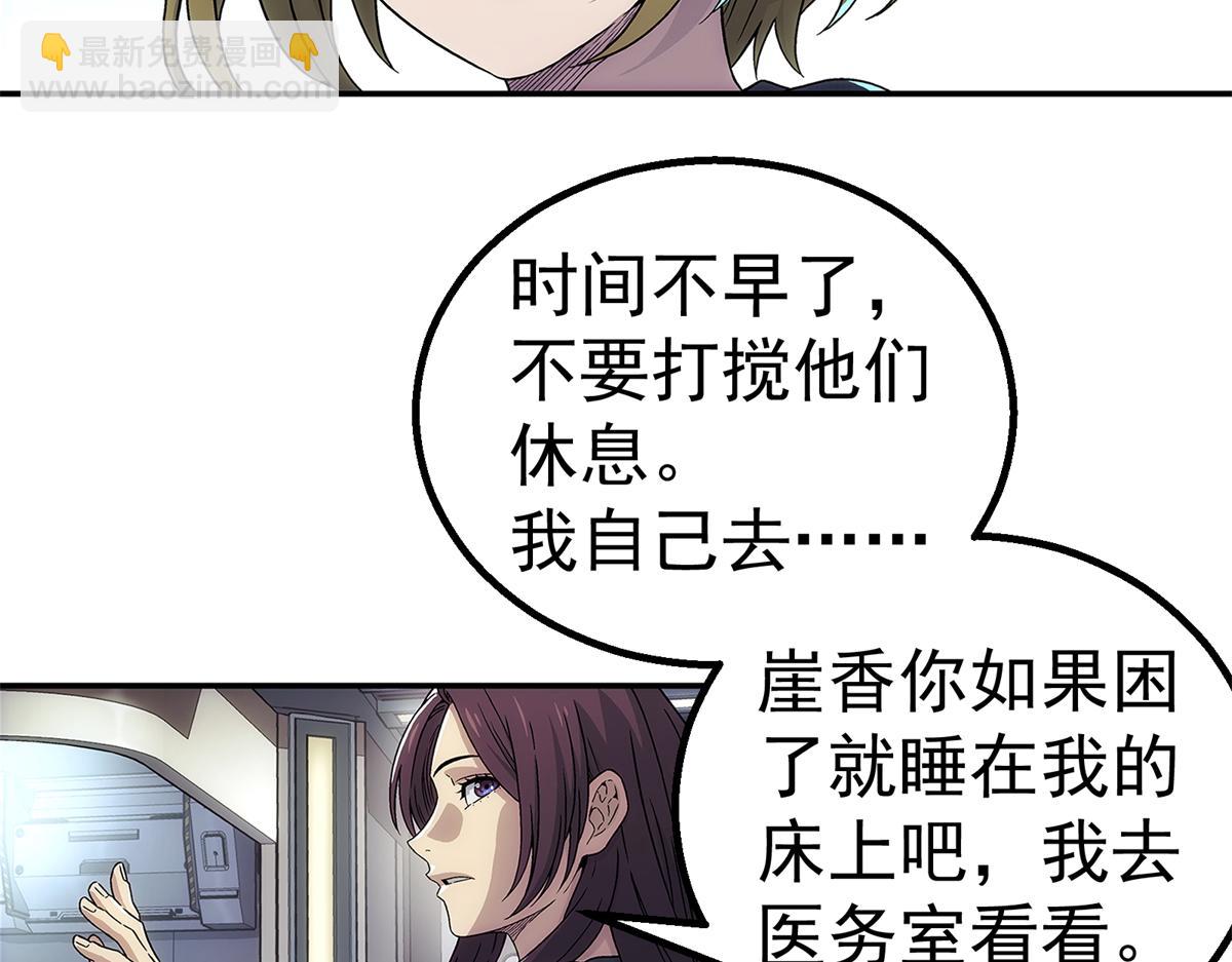 64 门里(1/2)-第65话