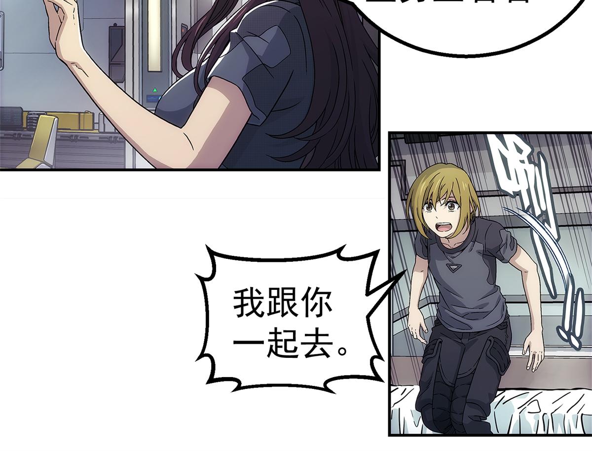 64 门里(1/2)-第65话