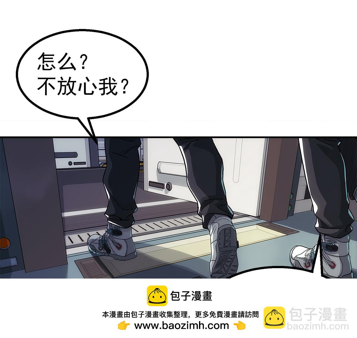 64 门里(1/2)-第65话