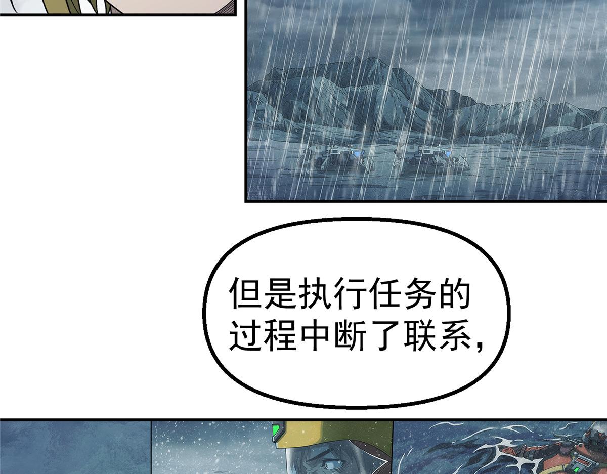 泰坦无人声 - 66 门(1/2) - 6