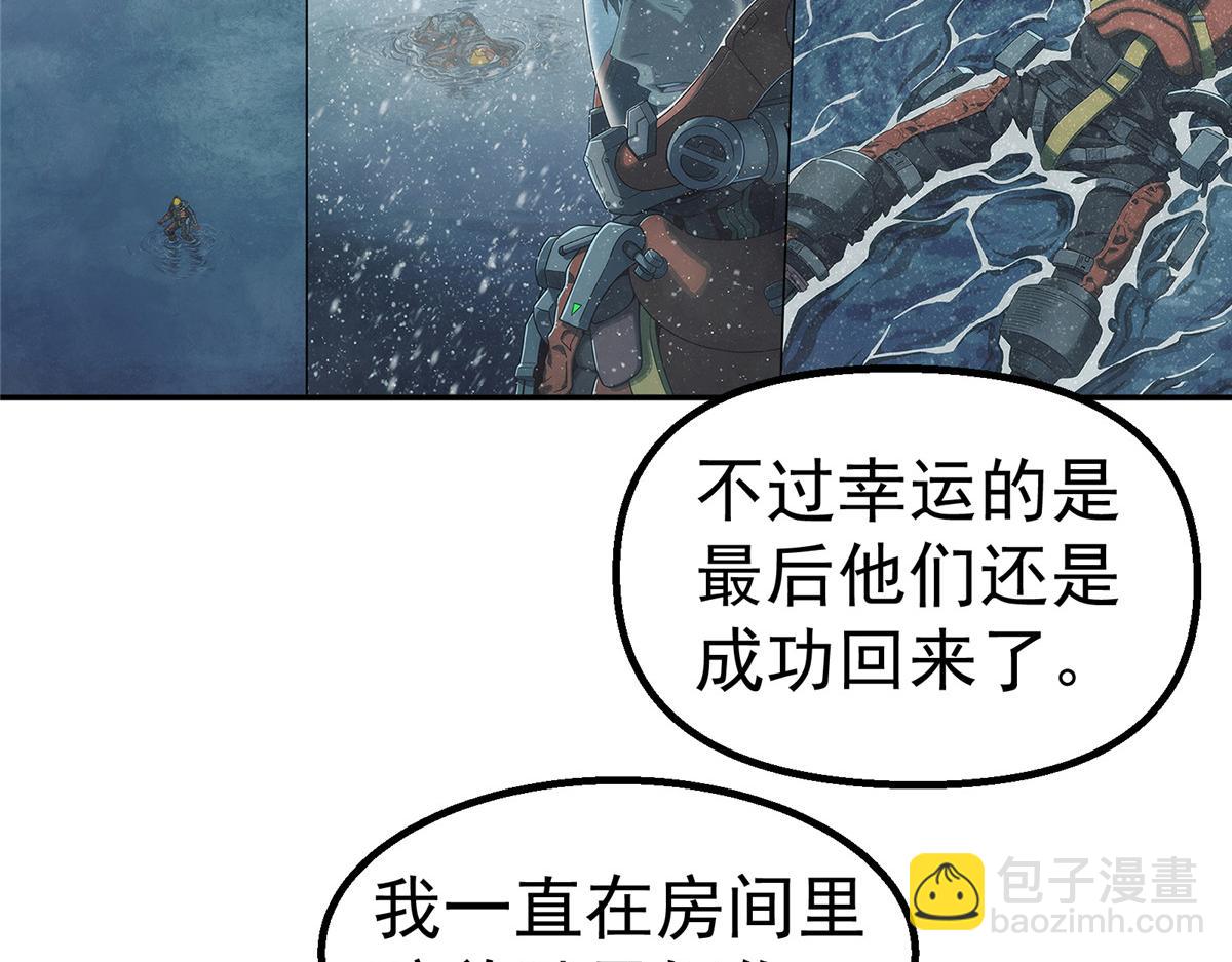 66 门(1/2)-第67话