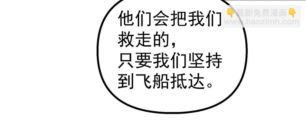 66 门(1/2)-第67话