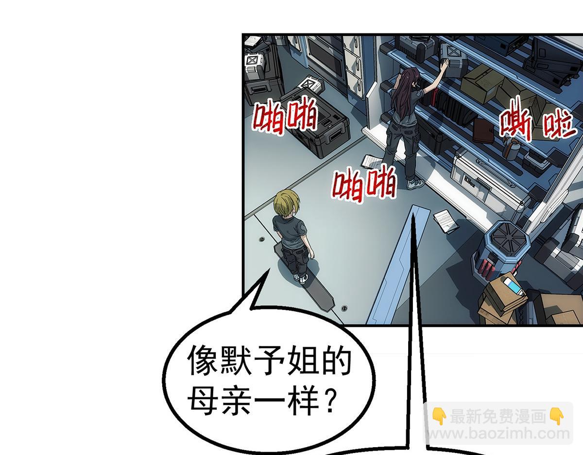 66 门(1/2)-第67话