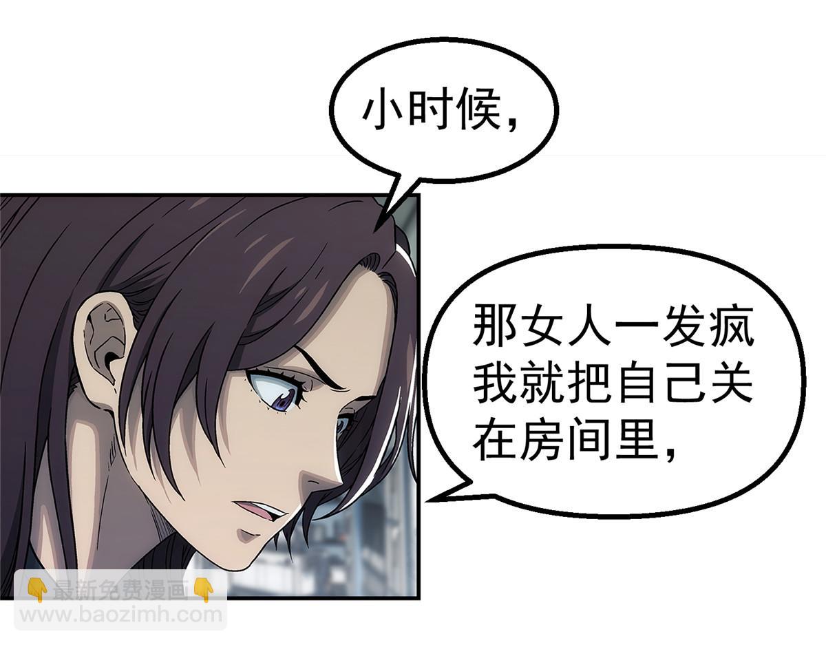 66 门(1/2)-第67话