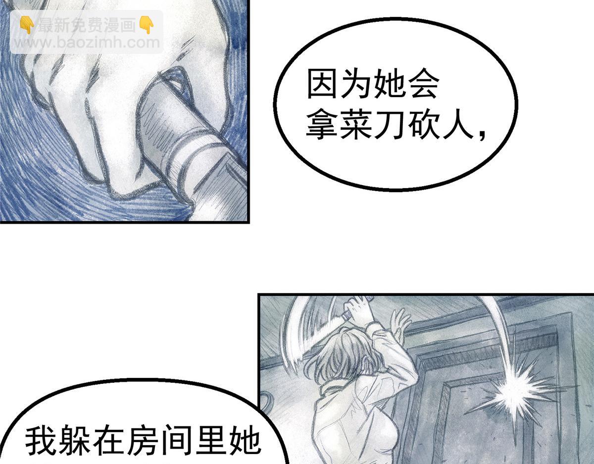 66 门(1/2)-第67话