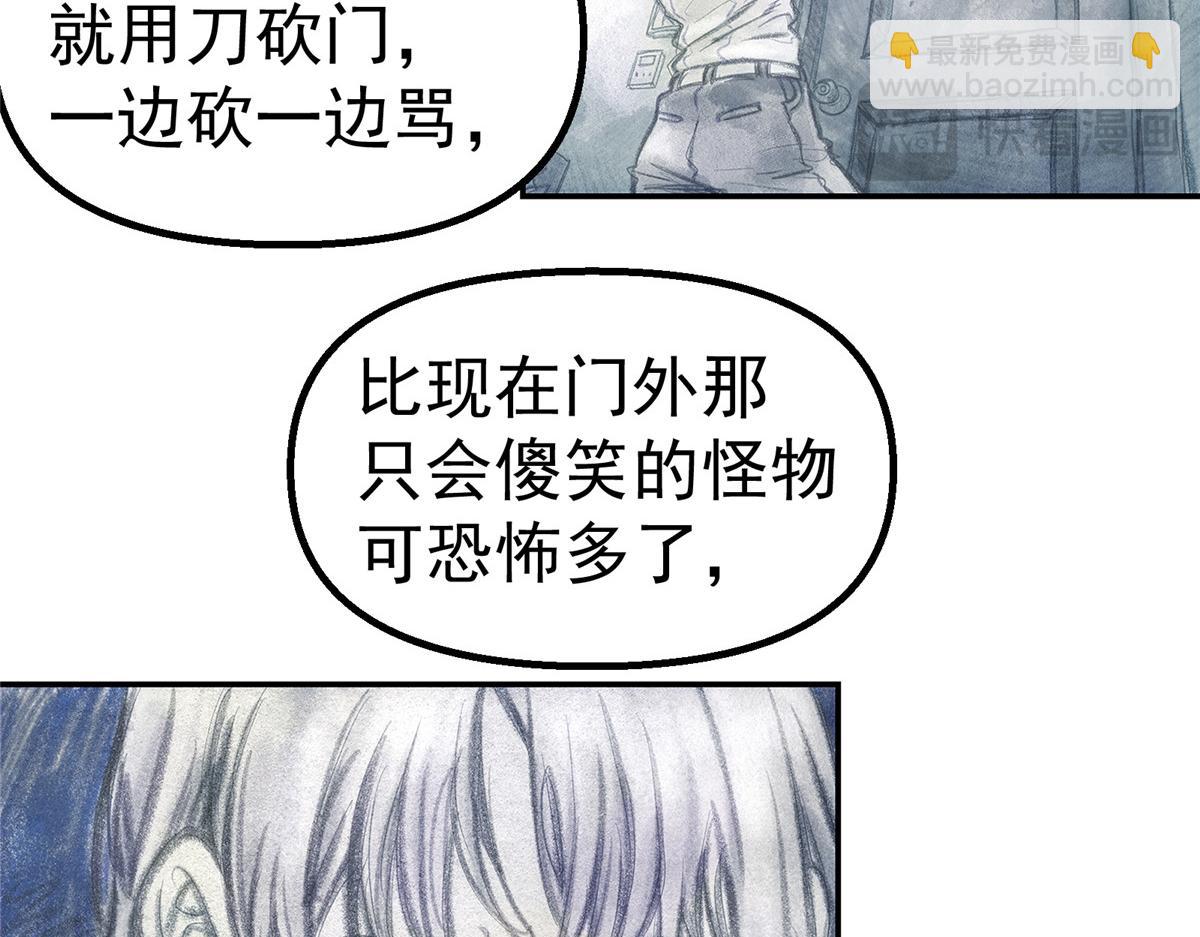 66 门(1/2)-第67话