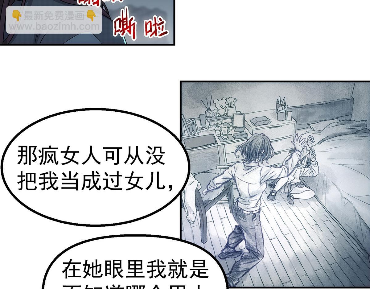 66 门(1/2)-第67话