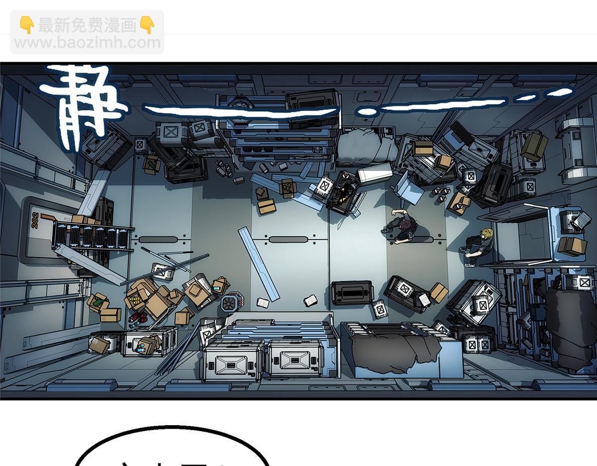 66 门(1/2)-第67话