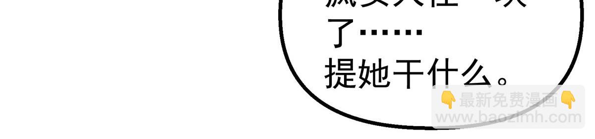 66 门(1/2)-第67话