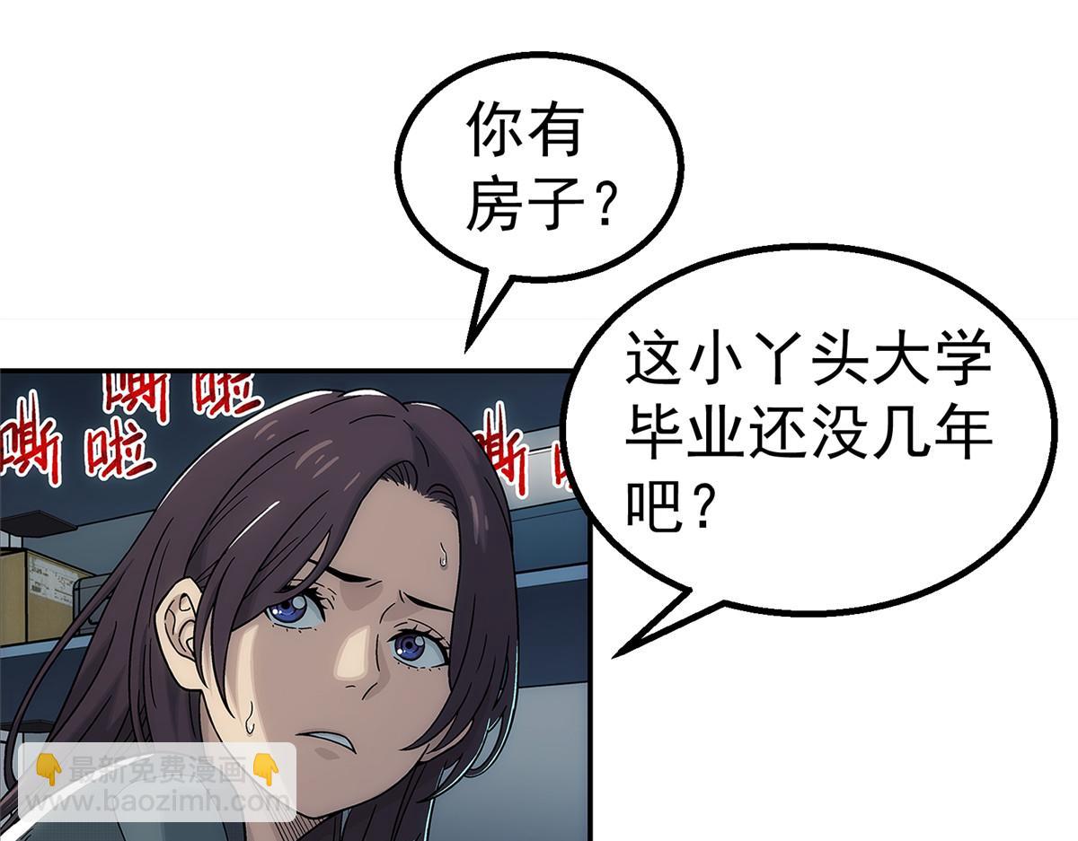 66 门(1/2)-第67话