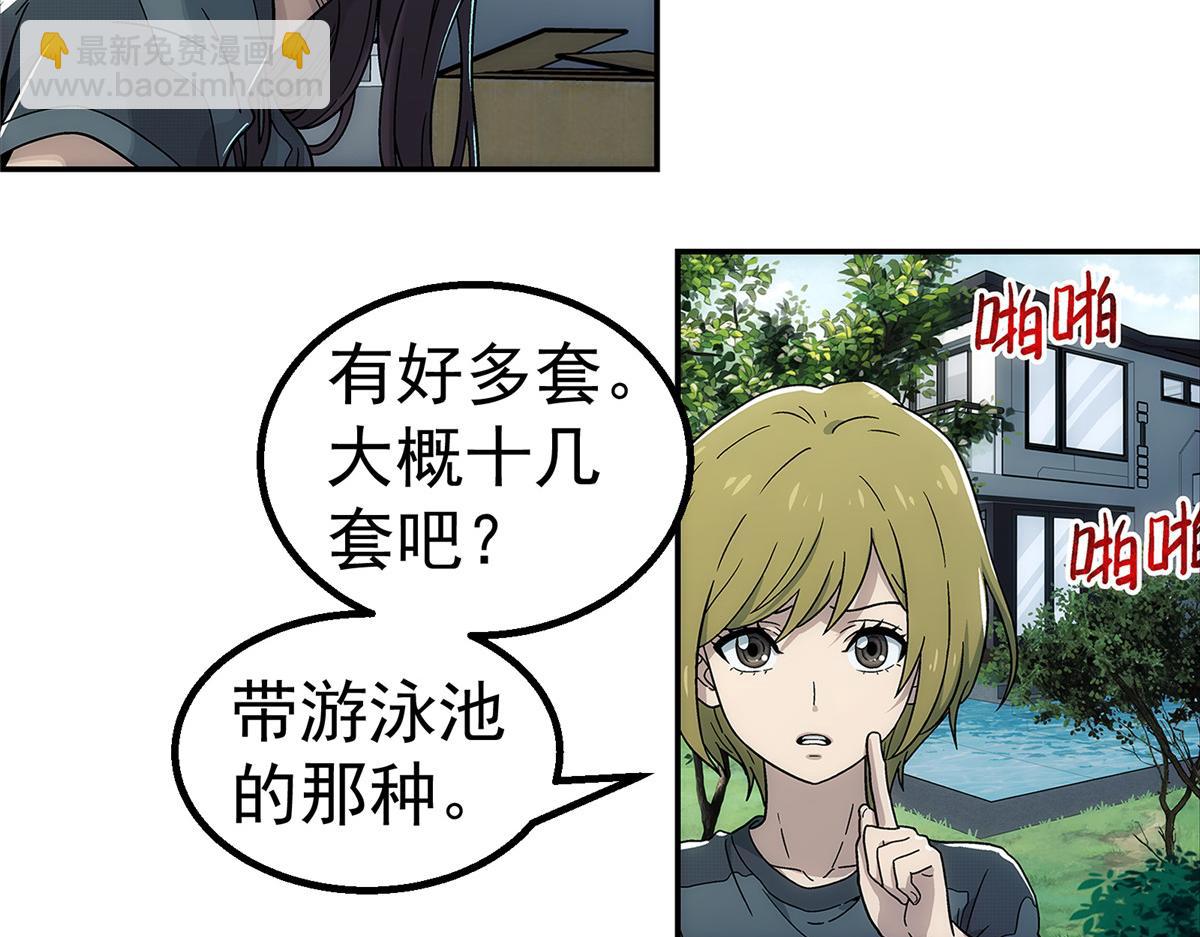 66 门(1/2)-第67话