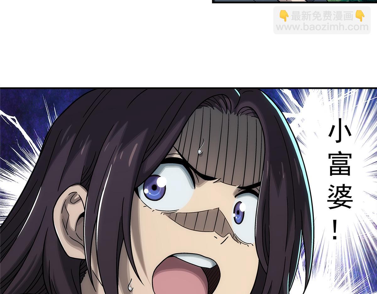 66 门(1/2)-第67话