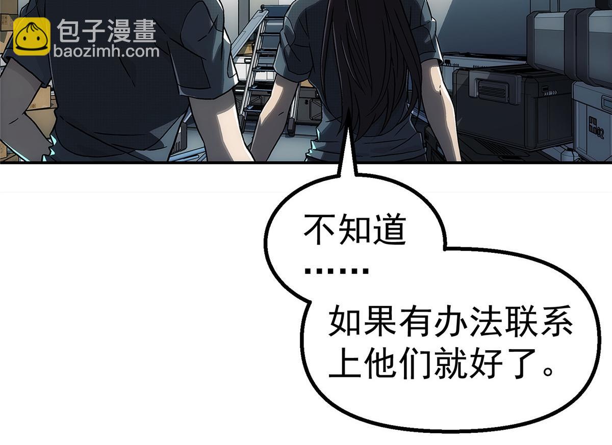 66 门(1/2)-第67话