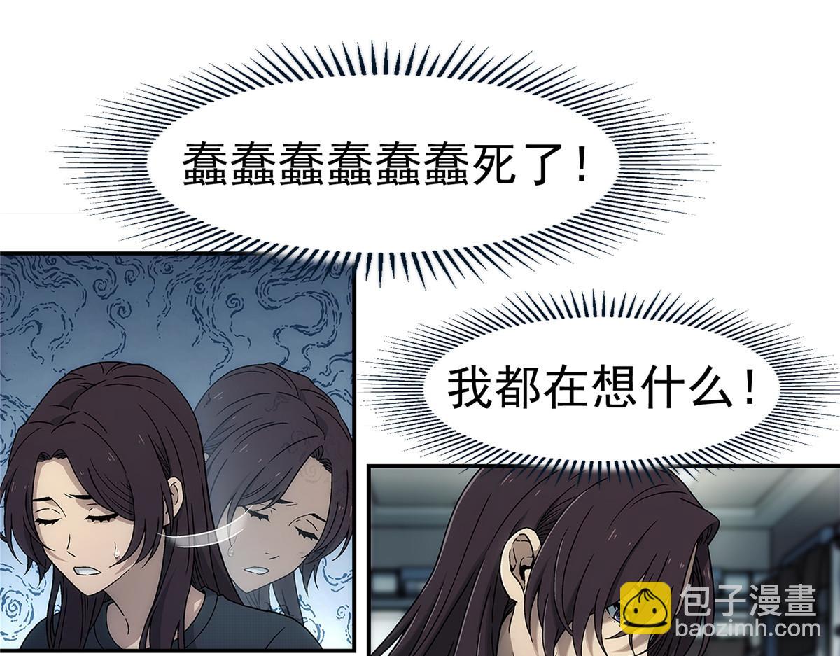 68 嘻嘻嘻(1/2)-第69话