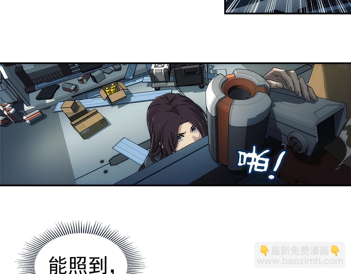 68 嘻嘻嘻(1/2)-第69话