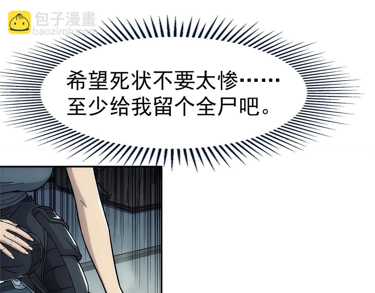 68 嘻嘻嘻(1/2)-第69话