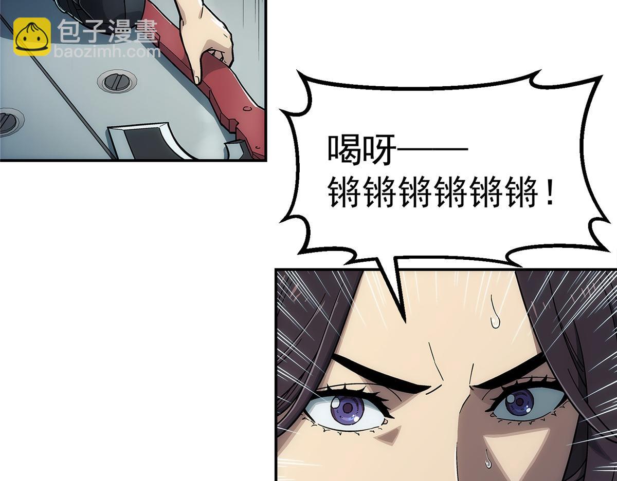 68 嘻嘻嘻(1/2)-第69话