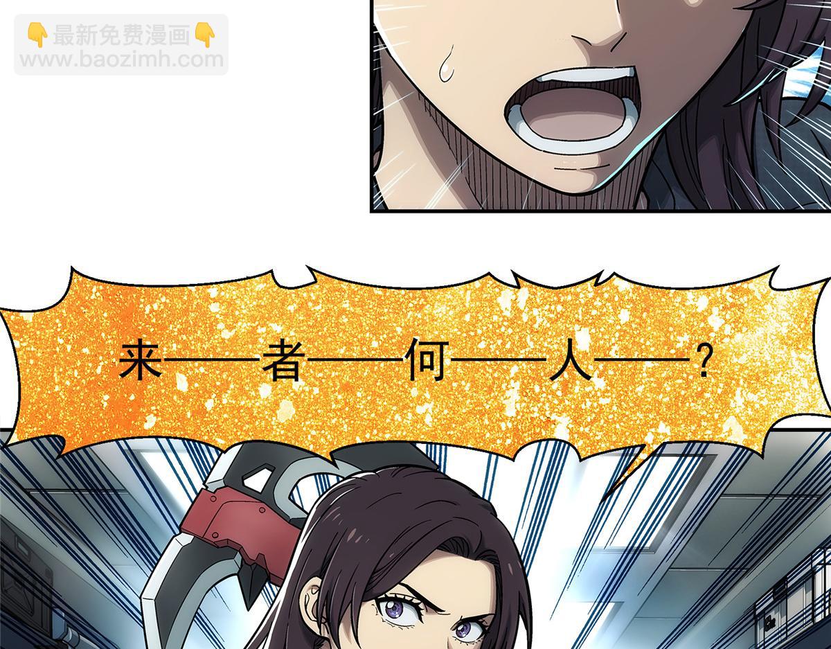 68 嘻嘻嘻(1/2)-第69话