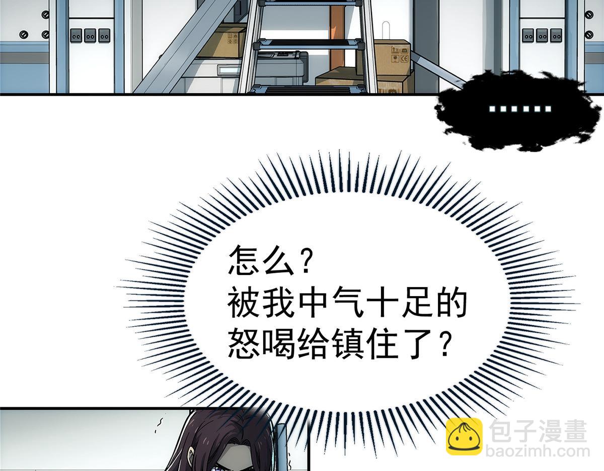 68 嘻嘻嘻(1/2)-第69话