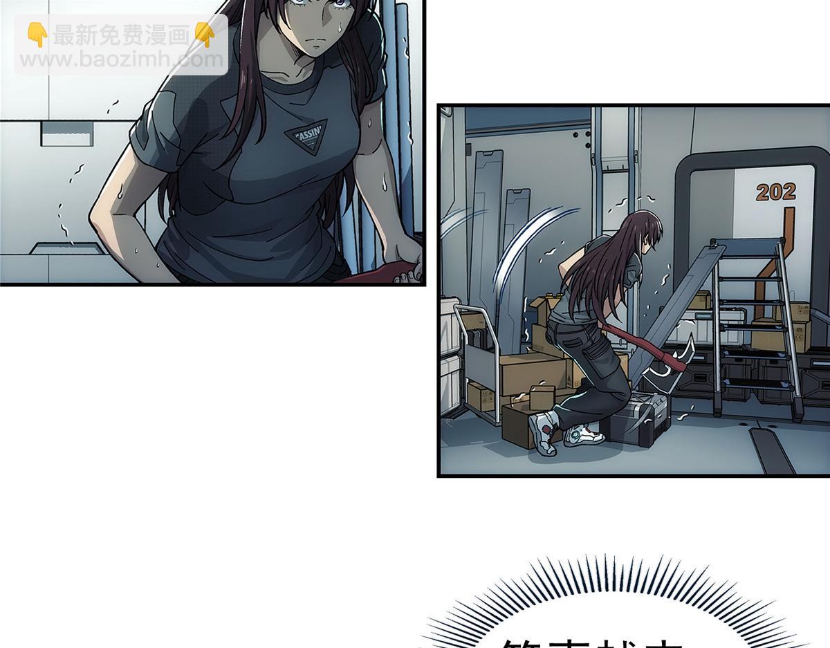 68 嘻嘻嘻(1/2)-第69话